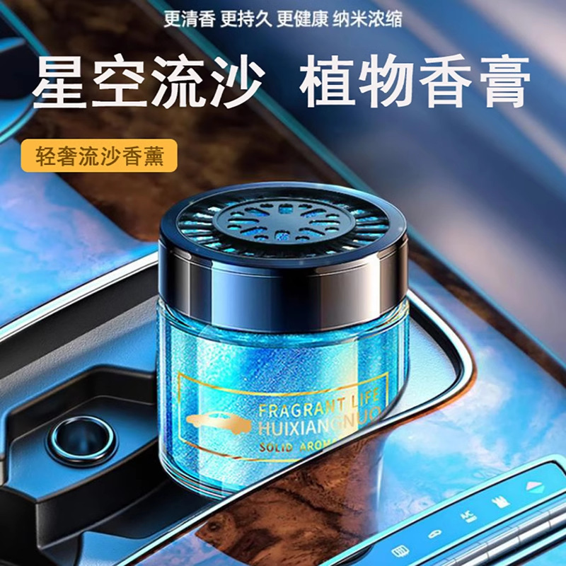 车载香薰古龙男士汽车香水车内高级饰品摆件网红除异味淡香持久|undefined