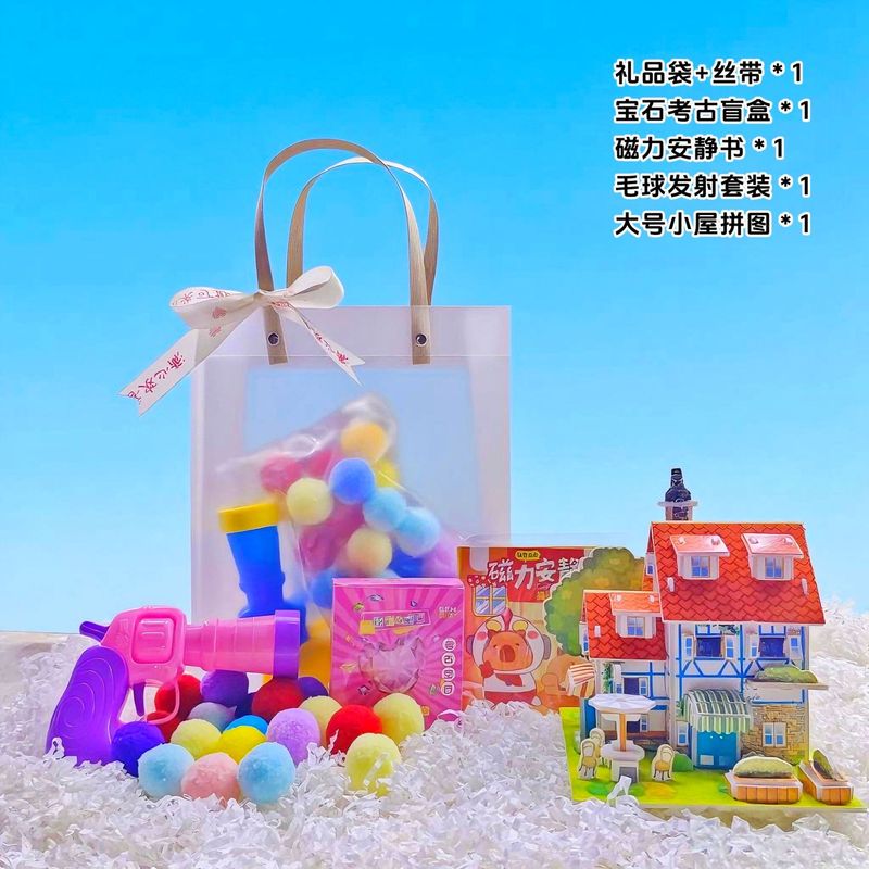 幼儿园小孩生日礼品套装送全班儿童伴手礼中大班创意实用毕业礼物|undefined