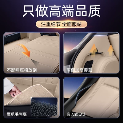 Trunk Mat | Accessories Supplies Trunk Mat