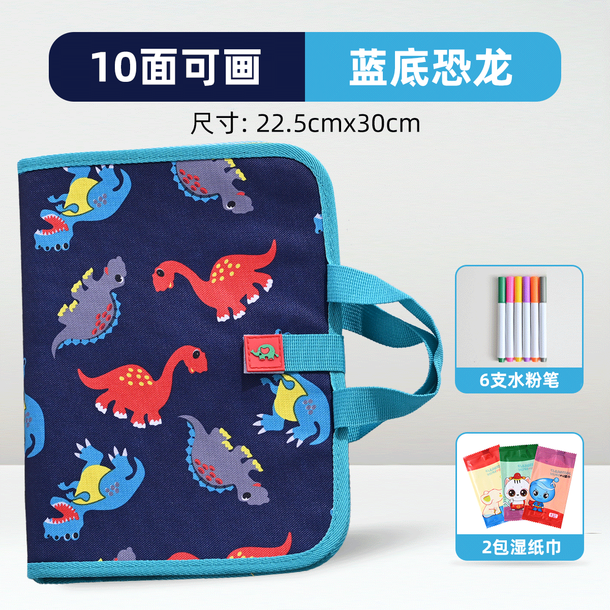 子供の絵の板の落書きの小さい黒板の益智啓蒙の字の板の水の絵の本は色を塗る赤ちゃんのおもちゃを拭くことができます。