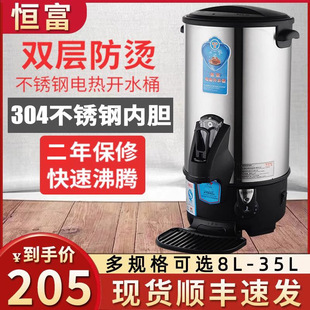 �a��늟��_ˮͰ304�����_ˮƿ�̲豣��Ͱ���P䓺ڲ����Ͱ�_ˮ��
