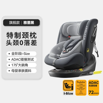 Car child safety seat | Seat Car-Mounted Newborn - yamohi-integrated-steel-frame-to-prevent-overturning-and-side-collision