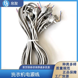 厨房电器配件;空调配件;洗衣机配件