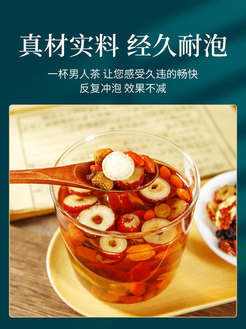 Bogen Longyuan Tea Box Set 150g Ginseng Goji Herbal Tea Blend Daily Wellness Brew specifications