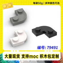 79491�羳�����ָ�2x2 ���ιս�С����MOC�����ƴ���ľ��50g��