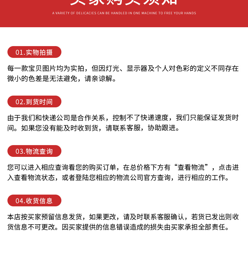 劲松详情1——斩11