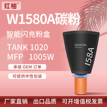 ����158A�ۺл���2606sdw 2506dwī��1005w��ӡ��̼��W1580A�ۺ�