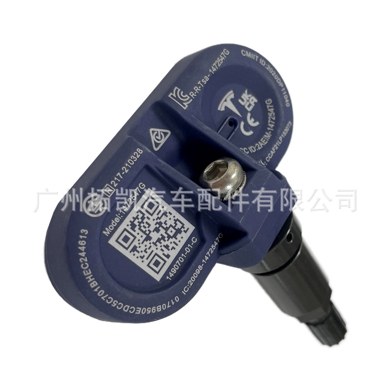 Adecuado para Tesla Auto Parts MODEL3/Y Sensor de presión de neumáticos 1490701-01-C coincidencia automática