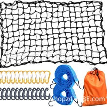用于卡车皮卡的货网4x6英尺180*120CM重车货箱货网通用汽车收纳网