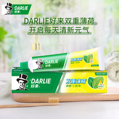 Official direct supply of Haolai Black Double Mint Toothpaste Fresh Breath Tea By-Health Super White Bamboo Charcoal Wholesale