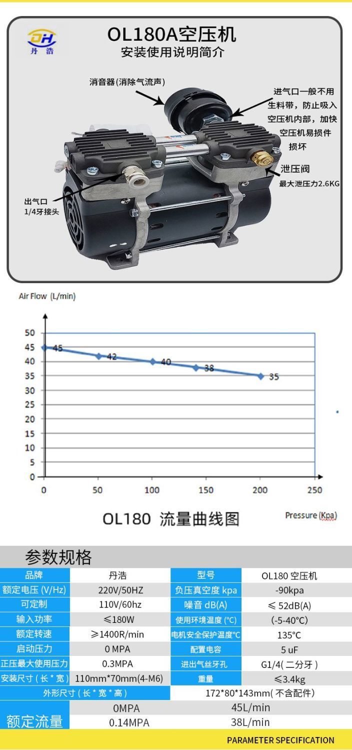 Silent vacuum pump, high-power high-pressure air compressor, small portable booster pump, piston-type oil-free pump