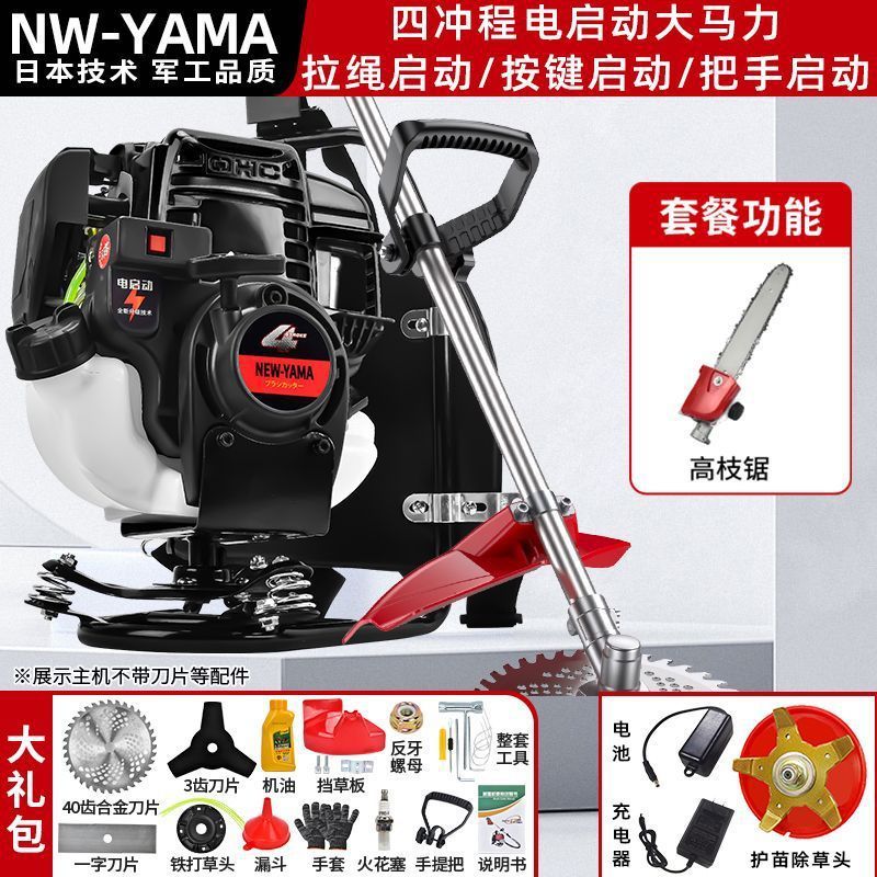 新型割草机汽油2025新款背负式小型家用收割神器多功能农用除草机|undefined