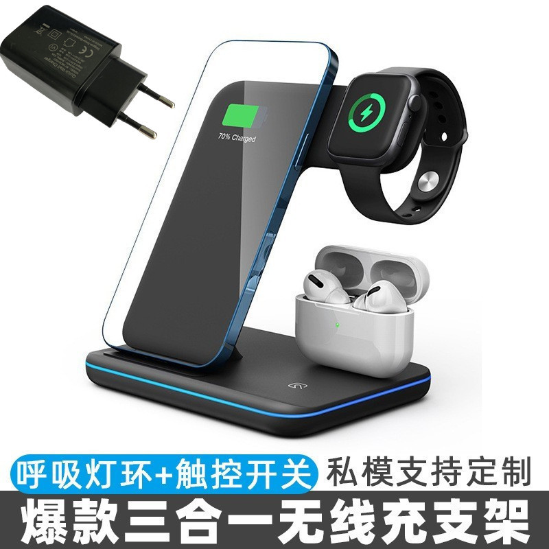 Aplicable a Apple Huawei Samsung cargador inalámbrico del teléfono móvil 15W soporte vertical de escritorio tres en una carga rápida inalámbrica