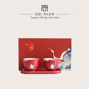 Forbidden City Cultural Creation Palace Wall Red Kung Fu Tea Tasting Cup Ruihe Pair Cup for Elders, Parents and Teachers Birthday Celebration Accompanying Ceremony