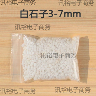 ����΢���^DIY����ɰʯ�{ɳ��ɳ��ʯ�Ӳ�ɫʯ�Ӷ��⻨��䁉�����