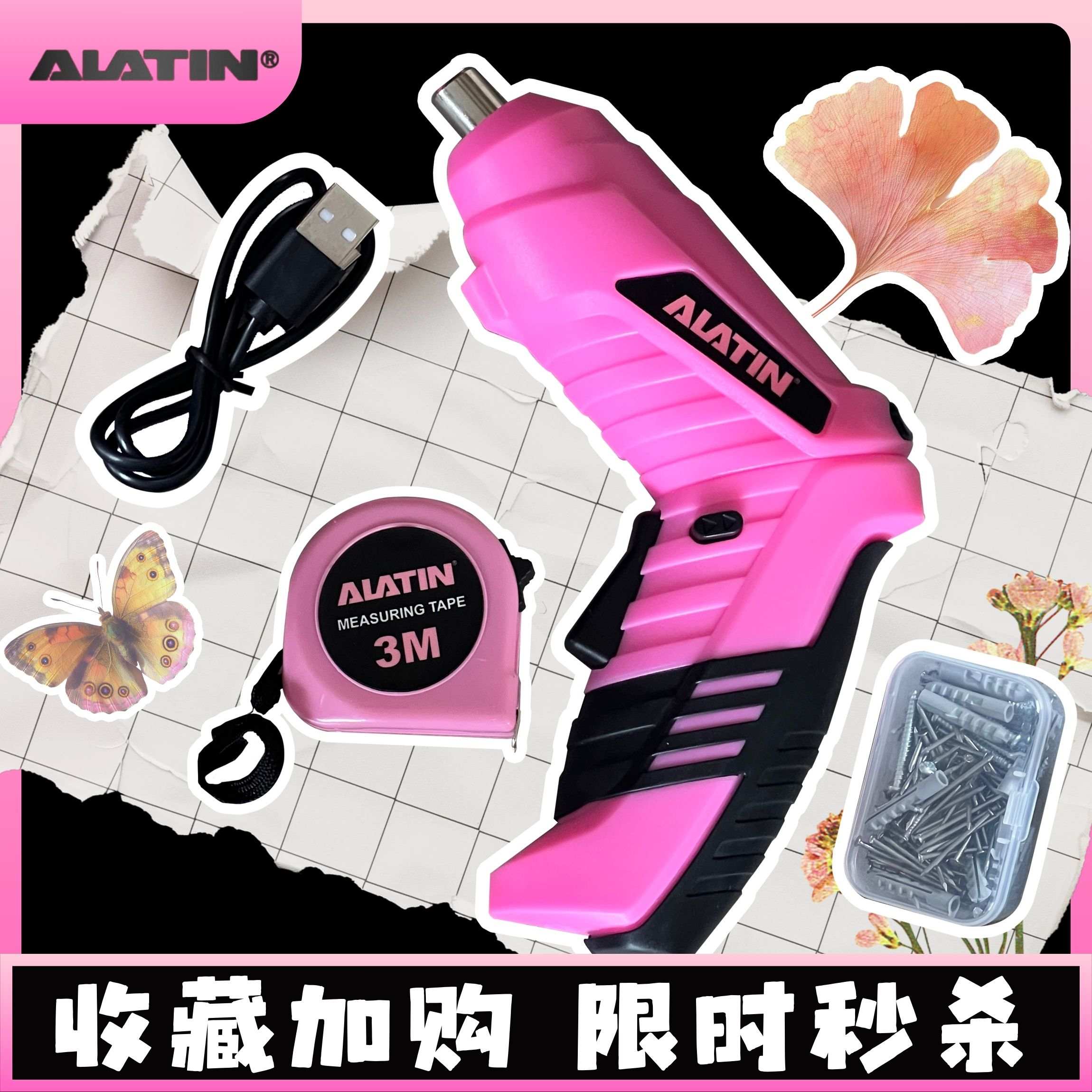 仙女工具箱电动螺丝刀工具套装家庭五金家用套装女生电钻