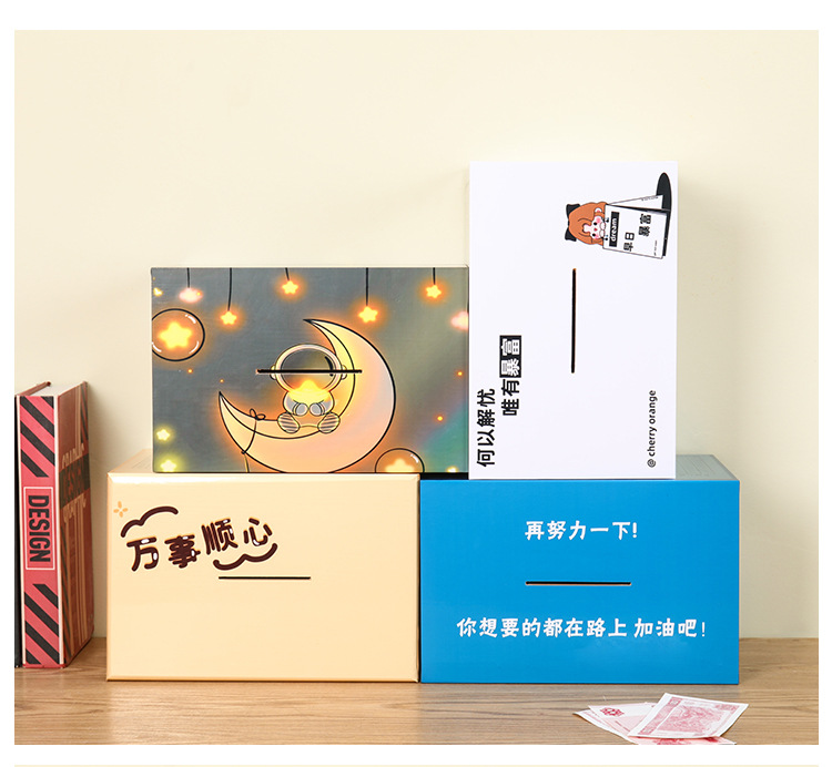 存钱罐