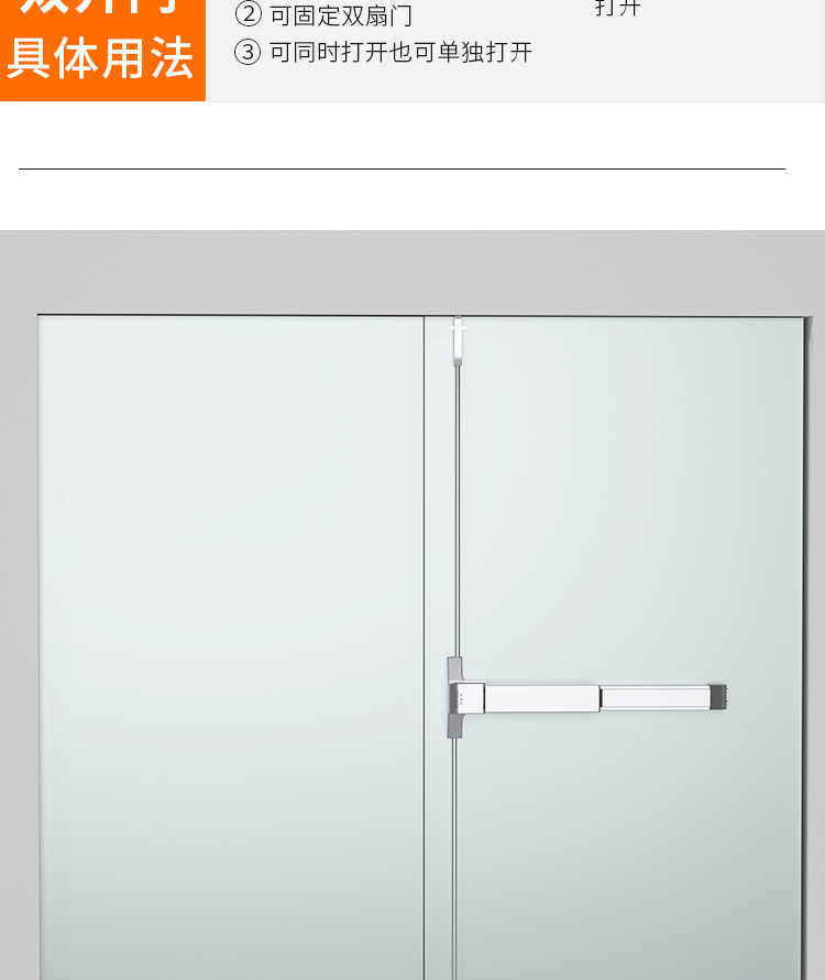 推杆锁详情页_10