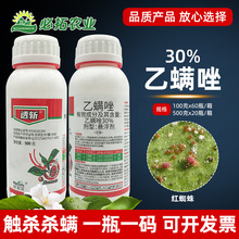 ������͸��30%���\����٘仨����t֩�뚢�\�����\���rș�ҝM��