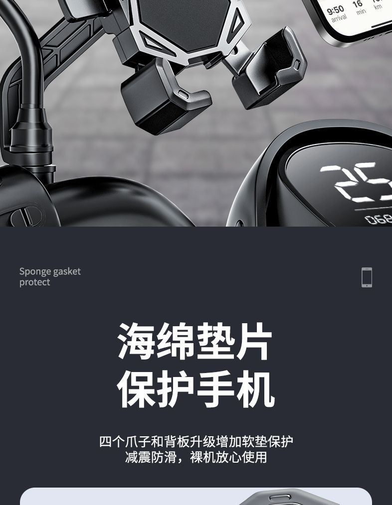 New Model of Electric Vehicle Phone Holder, Dedicated Navigation Fixed Phone Holder for Electric Scooters, Bicycles, and Delivery Riders
