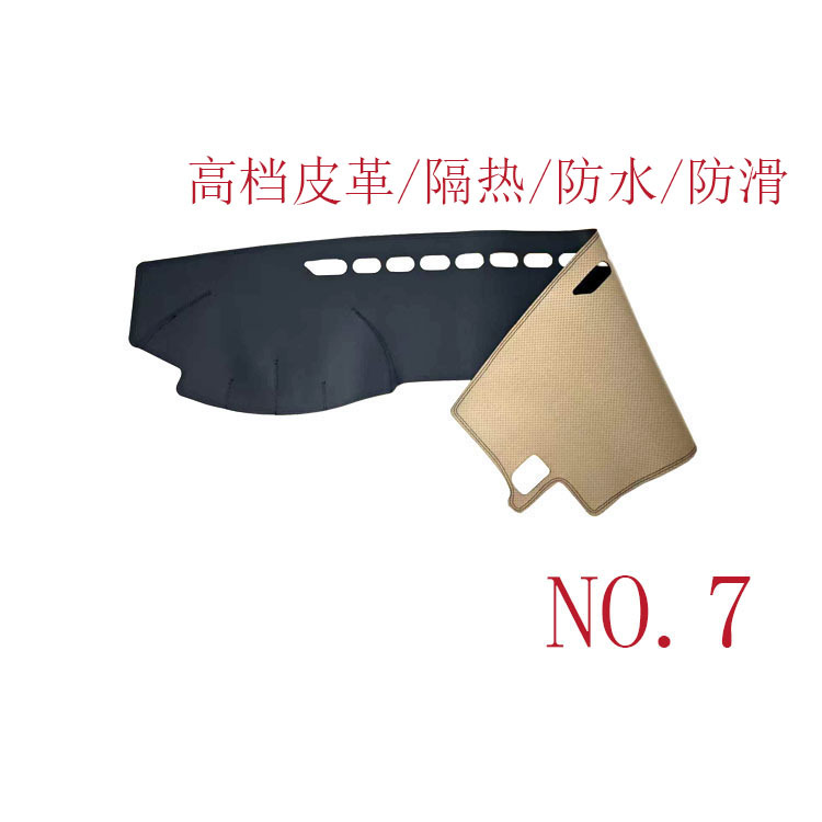Cross-Border Applicable Lexus Nx23 Car Dashboard Protection Sunshade Mat