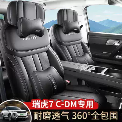 Full-Coverage Seat Cushion – Modelə uyğun (Original) oturacaq örtükləri