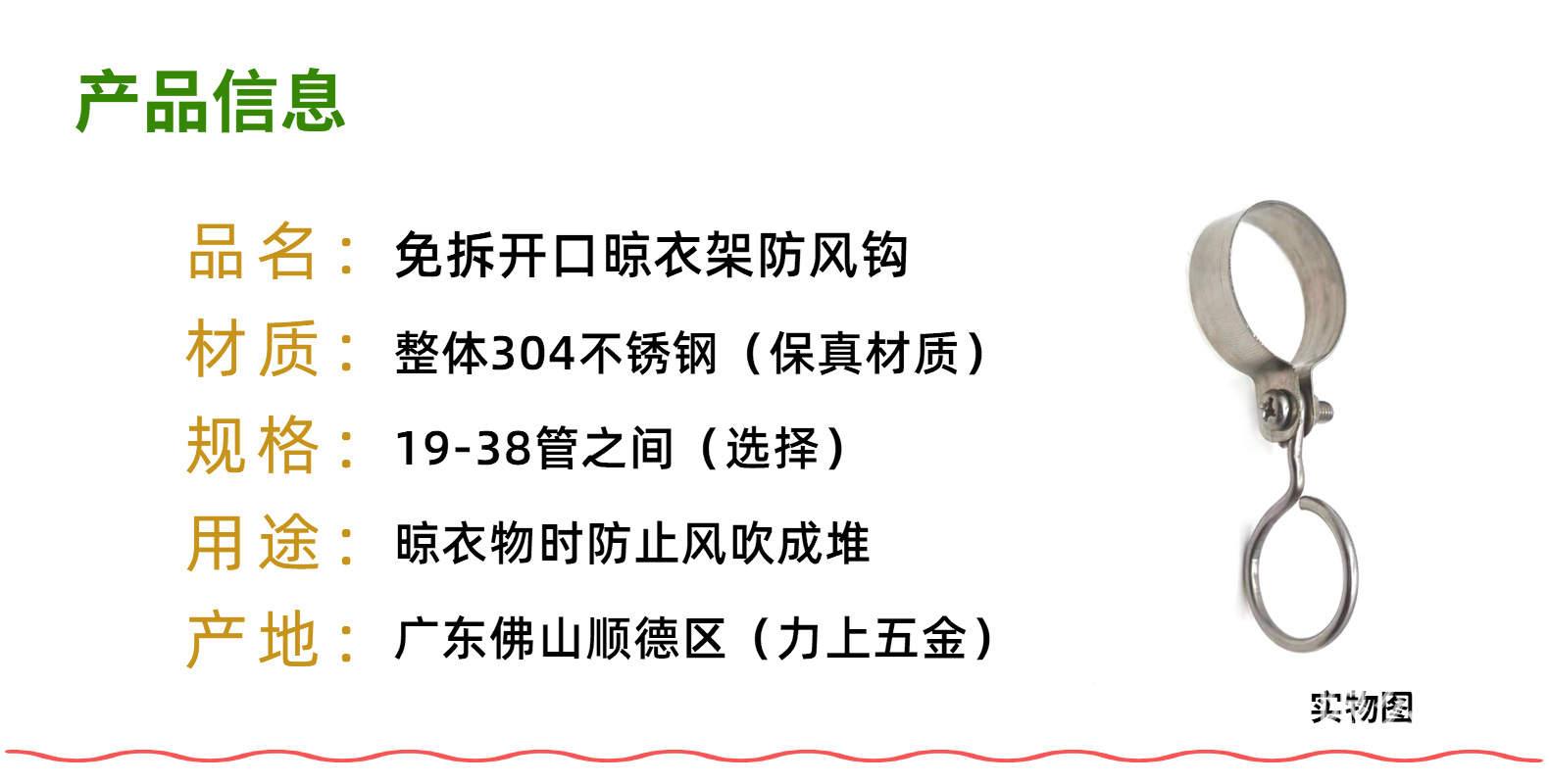 8字圈款