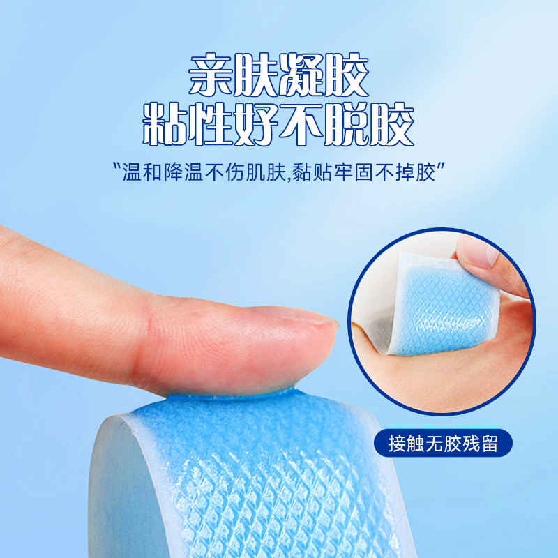 本物の Haishi Hainuo 医療用解熱パッチ家庭用赤ちゃん子供発熱と風邪赤ちゃん物理的解熱冷却パッチ 10|undefined