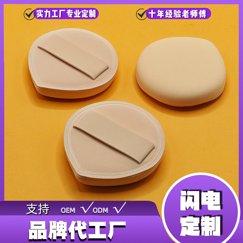 Engrosada XL gota de agua de algodón de azúcar puff color de la piel no es fácil de comer polvo húmedo y seco de doble uso se puede empaquetar individualmente cojín de aire puff