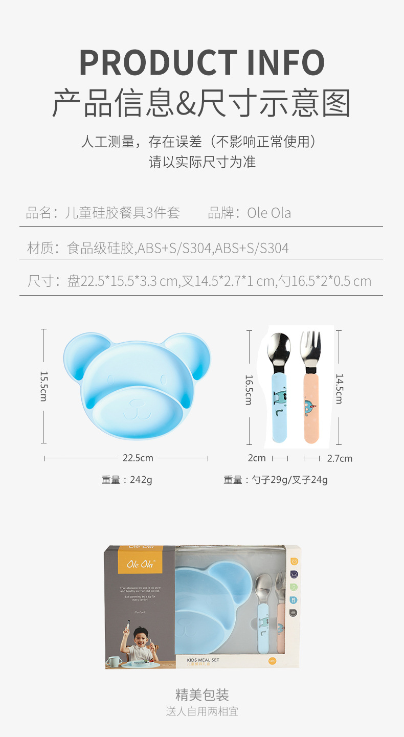 套装-分格SK-6031_02