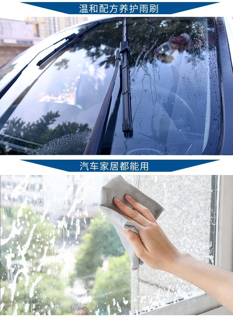 Large Barrel of Degreasing Film Shellac Glass Water Car Summer Strong Decontamination Car Wiper Water Minus Antifreeze Universal for All Seasons