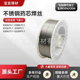 焊丝;焊条;镍粉系列