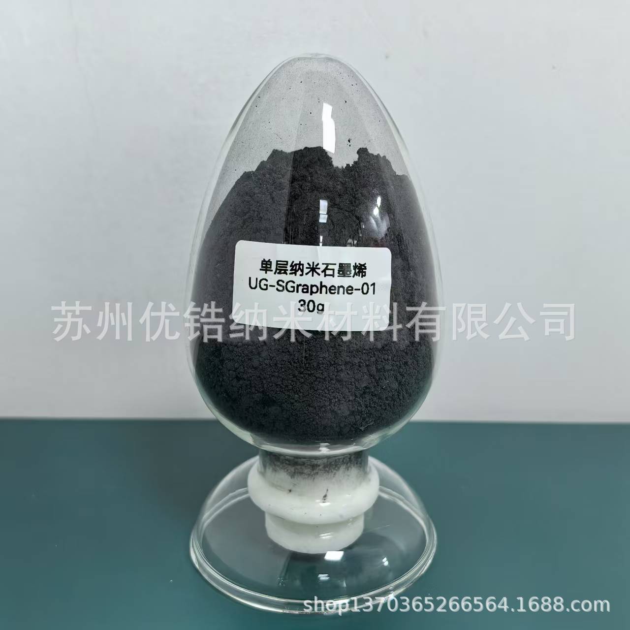 石墨烯粉末 氧化石墨烯 单层透明石墨烯