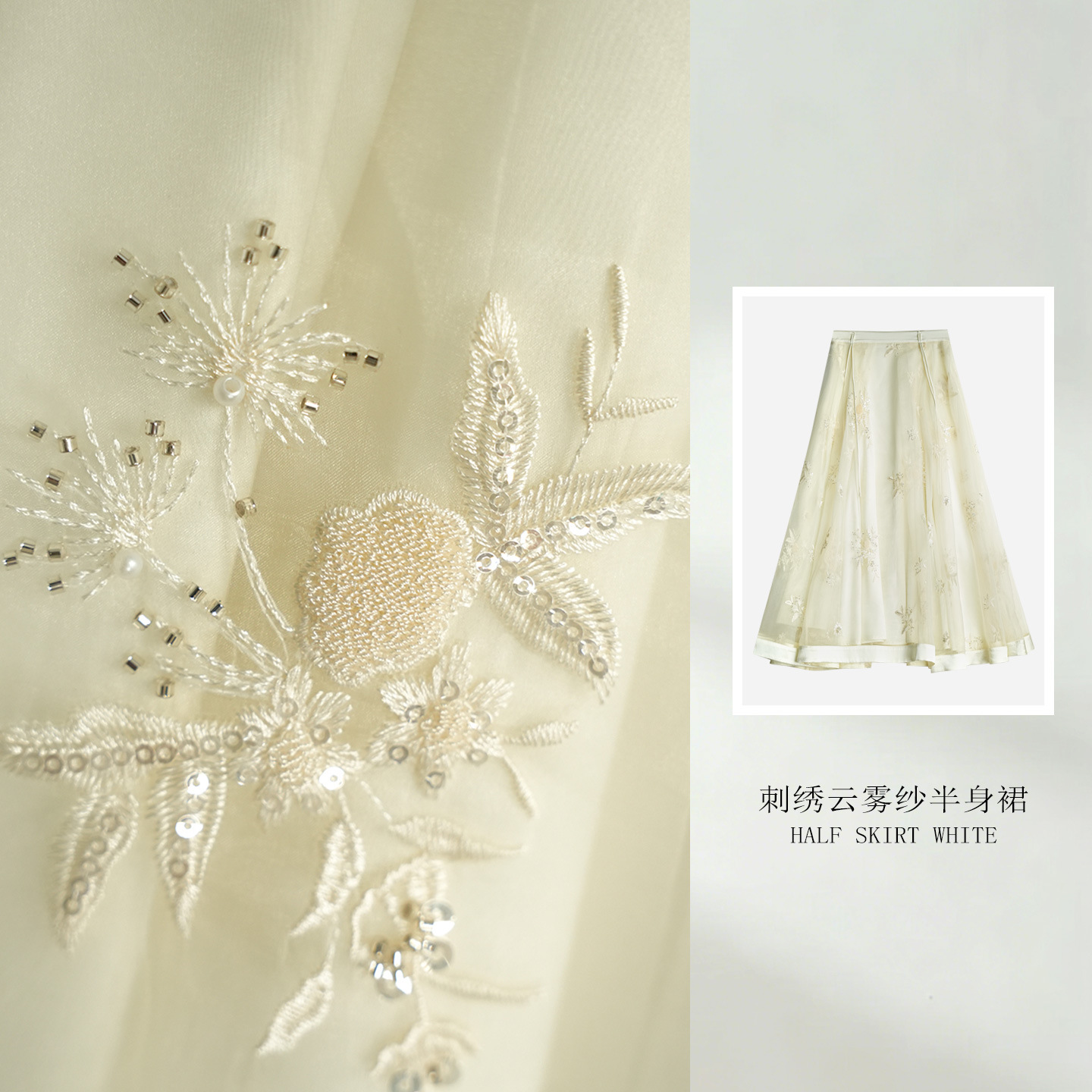 Chinese Elegant Embroidery | New Chinese Style Embroidered Midi Skirt, Cloud-like Gauze Embroidered A-line Full Skirt, High-waisted Long Skirt with Chinese Style