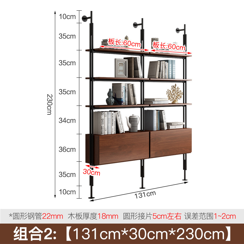 더블 행 131*30*230cm 높이 [서랍]]