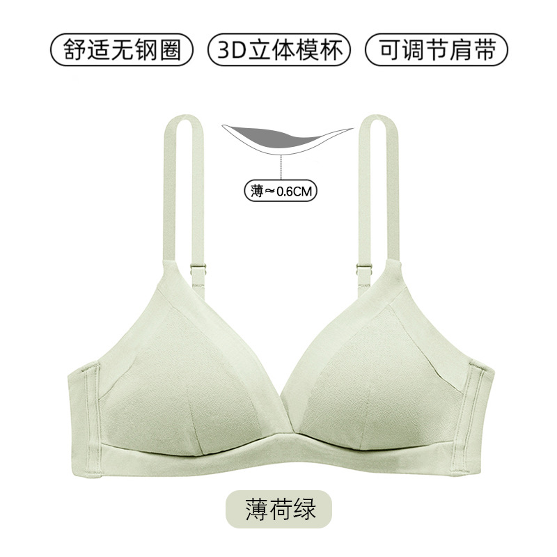 本物の薄手綿桑蚕糸フランス風三角カップブラ、大きい胸を小さく見せる、寄せ上げ効果のあるノンワイヤーブラ