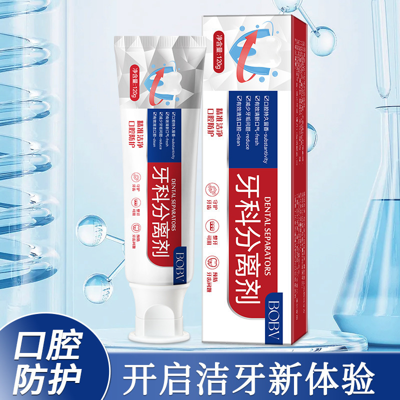 [Delivery Within 48 Hours] Ready Stock [Confidential Text Delivery] Bobv Dental Separator Freshens Breath and Cleans Teeth