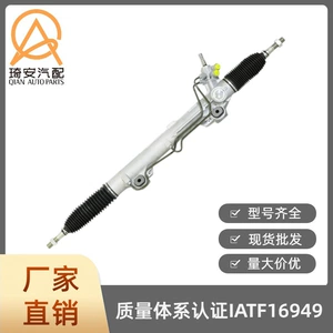 Car steering gear suitable for Toyota Tundra 2007- 44250-0C070