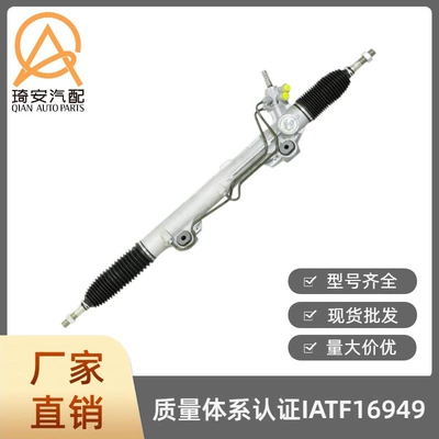Car steering gear suitable for Toyota Tundra 2007- 44250-0C070 (Steering gear)