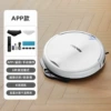 "S34" white-upgraded model/app+remote control+water tank