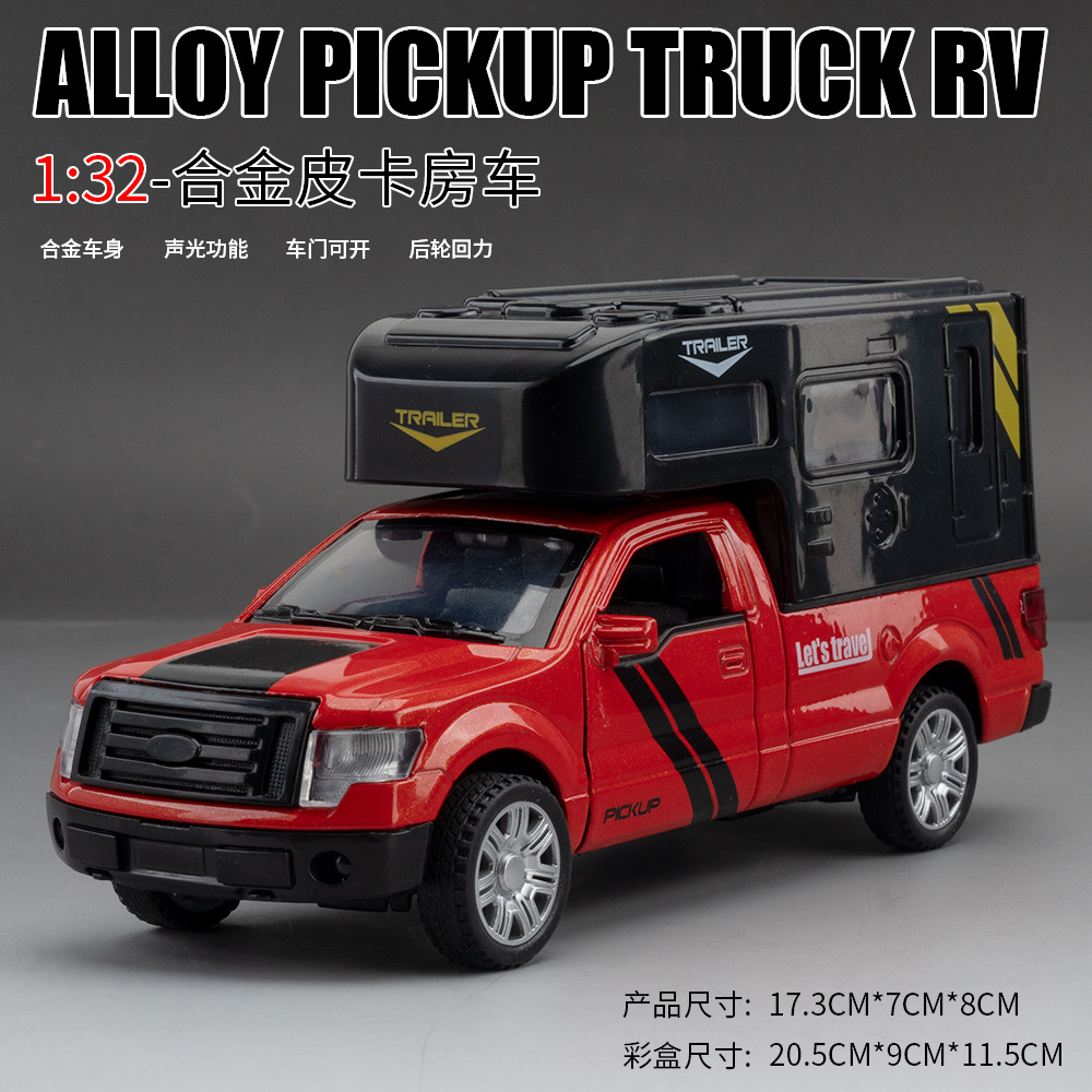 (Boxed)Simulation1:32 Ford F-150 Alloy RVModel Ornaments Children's Toys Dropshipping