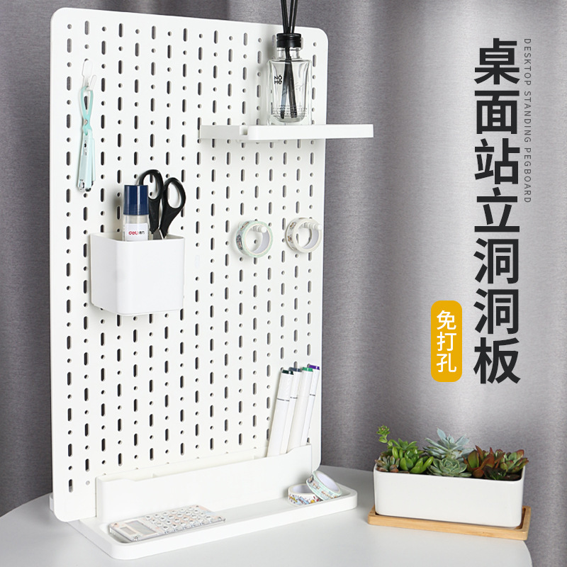 White Hole Board Clip-type Office Workstation Storage Rack Vertical Desktop Desk DIY Blind Box Ornaments Storage Rack