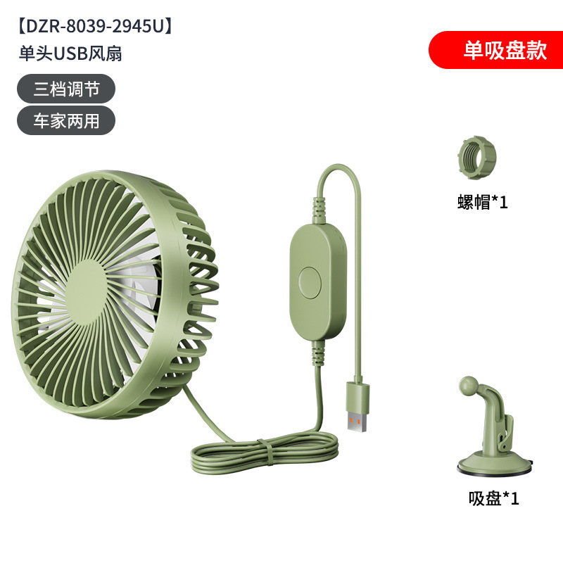 車載ファン24vボルト大型トラック12v冷凍小型パン自動車USBインターフェイス強力ダブルヘッド扇風機|undefined