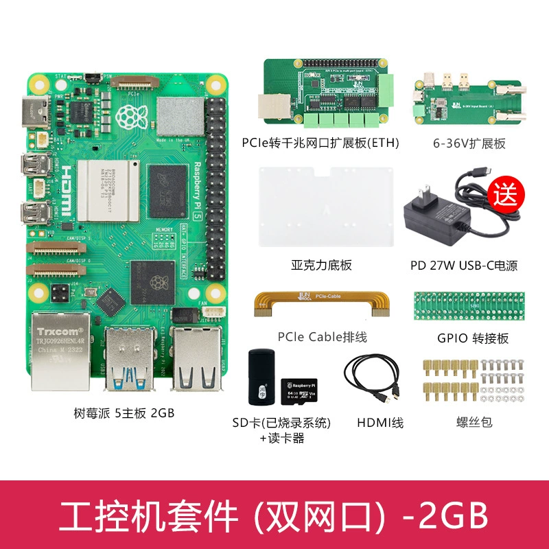Raspberry Pi 5 платформа 5-го поколения, плата для разработки с радиатором и блоком питания, производительность значительно превосходит Raspberry Pi 4B