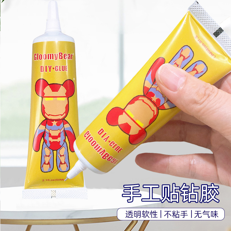 diy贴钻胶无气味贴钻胶水增香型自带针头饰品点钻胶高粘度