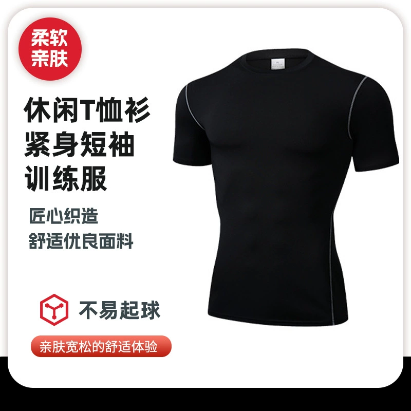 Повседневная футболка, облегающая быстросохнущая одежда с короткими рукавами, мужская одежда для фитнеса, баскетбольные виды спорта, легкая атлетика, спортивная тренировочная одежда на открытом воздухе.