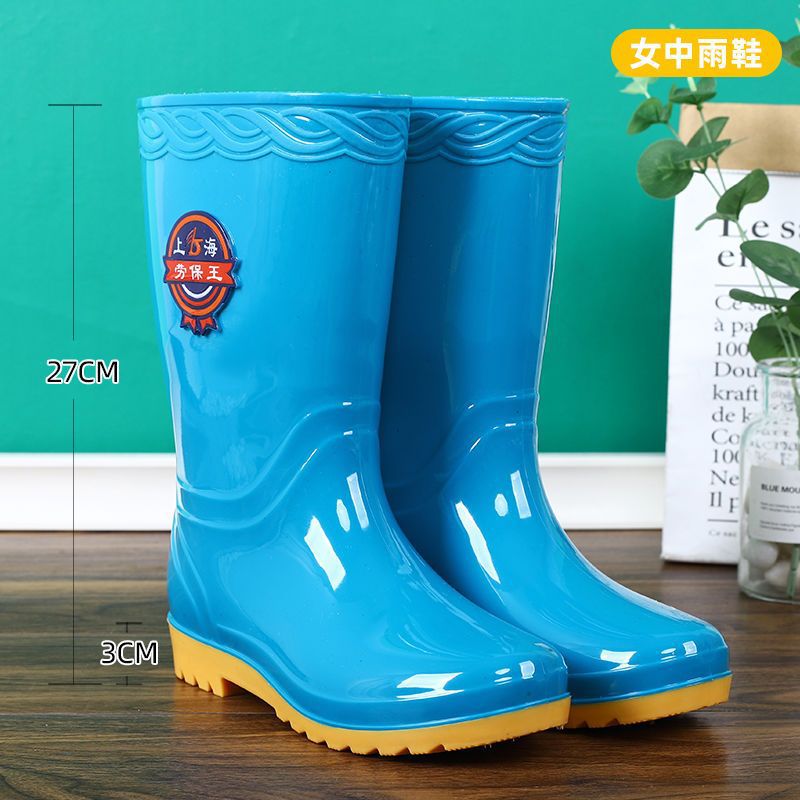 파란색 중간 튜브 쇠고기 힘줄 바닥