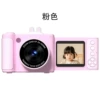 S6, fuchsia camera