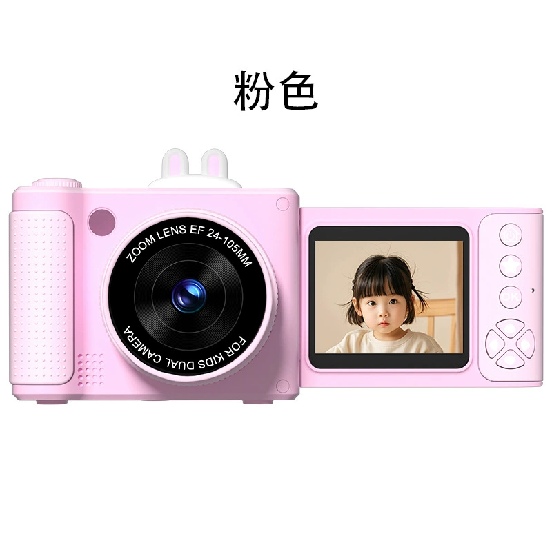 S6, high quality cartoon camera for students, Birthday gift