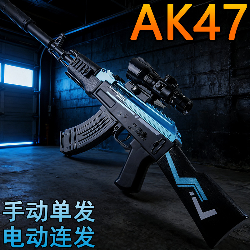 Electric automatic toy for boys, soft bullet, shotgun, automatic shooting